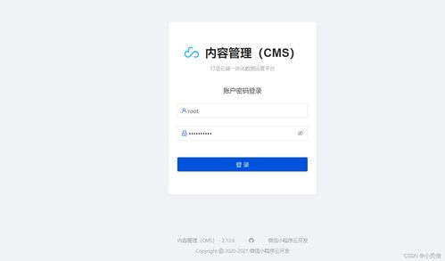 10分钟零基础学会做一个快递查询微信小程序,快速掌握微信小程序开发技能 轮播图 API请求